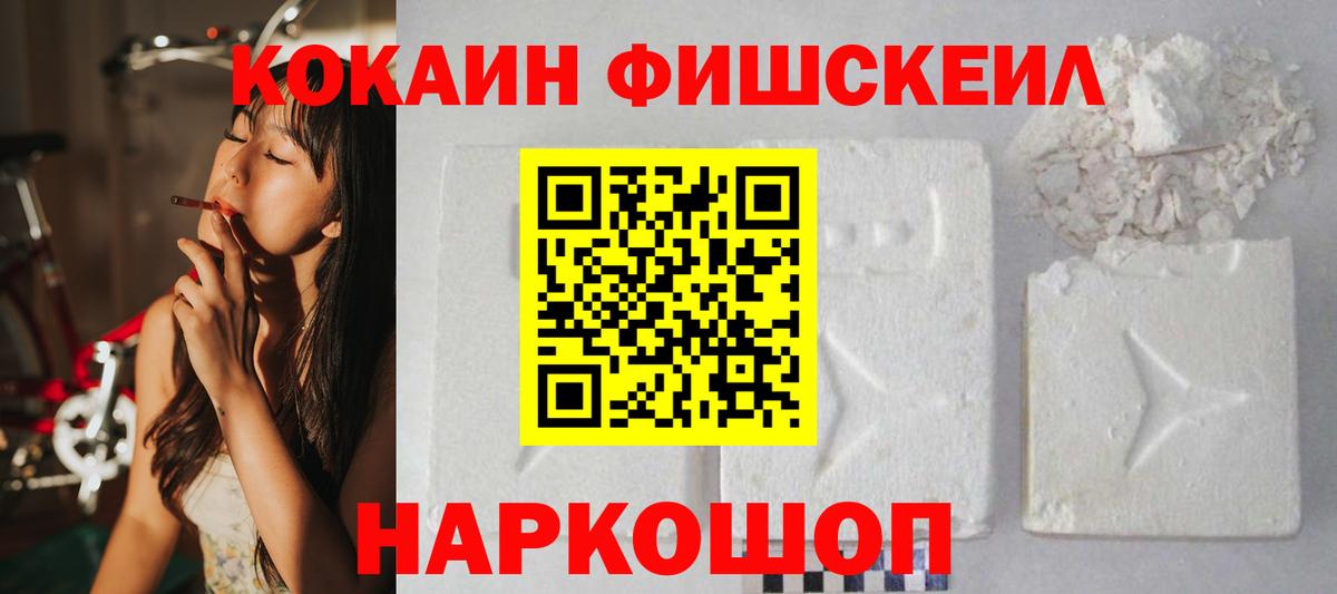 Cocaine 97% Артёмовский