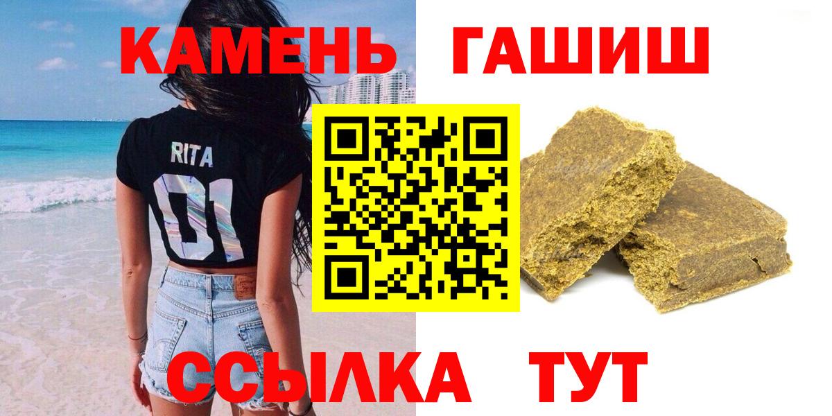 ГАШ гарик Артёмовский