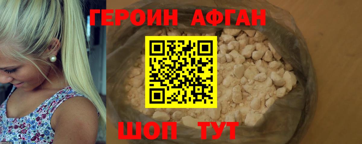 Артёмовский  Героин VHQ  Героин  Вход с VPN 