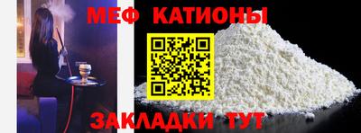 COCAINE Усть-Илимск