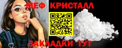 дмт Усть-Джегута