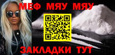 мдма Уссурийск
