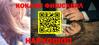 COCAINE Усть-Илимск