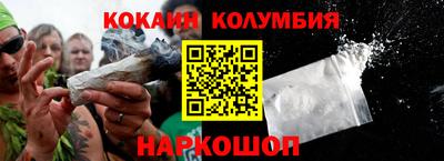 COCAINE Усть-Илимск