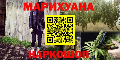 мдма Уссурийск