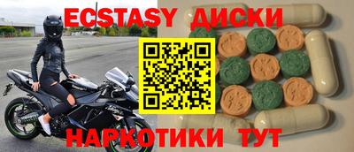 COCAINE Усть-Илимск