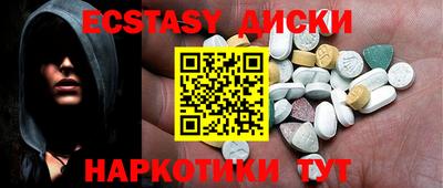 дмт Усть-Джегута