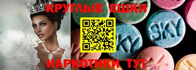 мдма Уссурийск