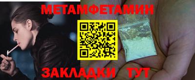 COCAINE Усть-Илимск