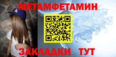 мдма Уссурийск