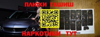мдма Уссурийск