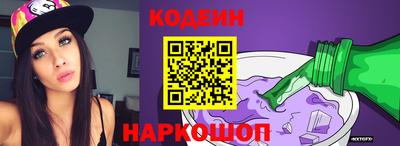 COCAINE Усть-Илимск