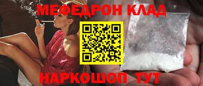 COCAINE Усть-Илимск