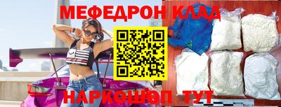 дмт Усть-Джегута