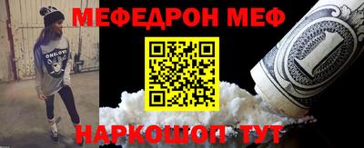 мдма Уссурийск
