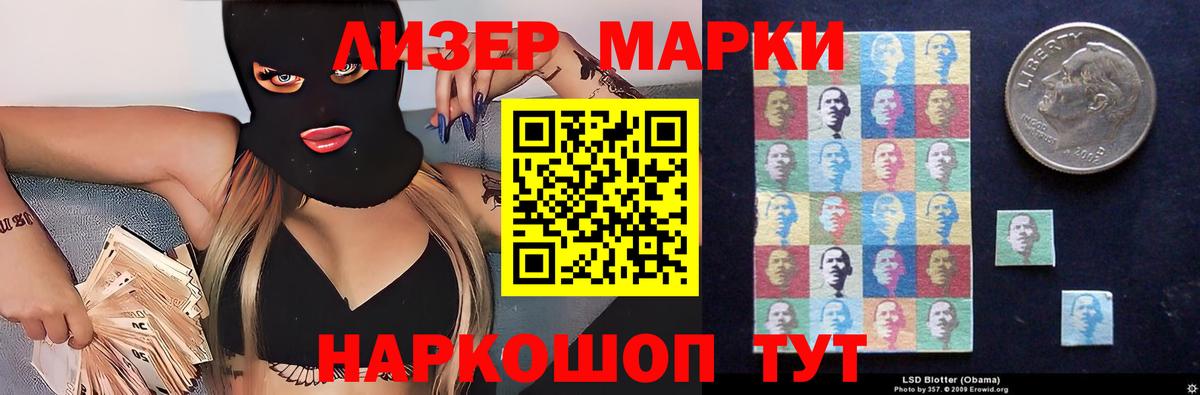LSD-25 экстази ecstasy Артёмовский