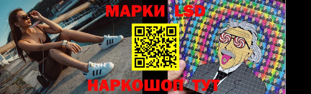 Артёмовский  LSD-25 экстази ecstasy  LSD-25 экстази  Лсд 25 экстази ecstasy  Вход с VPN 