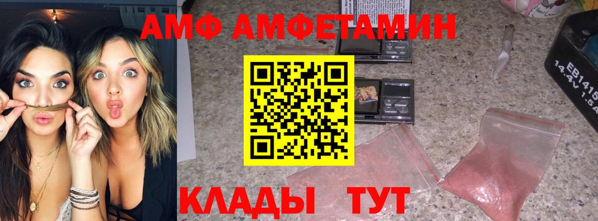 Метамфетамин пудра Артёмовский