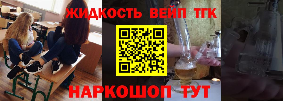 Галлюциногенные грибы Артёмовский