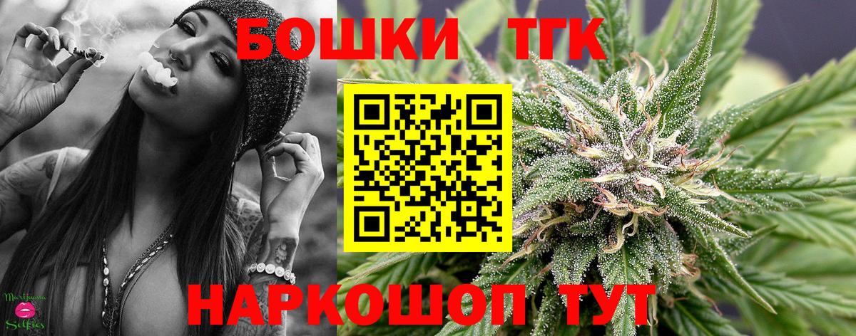 Бошки Шишки планчик  Бошки Шишки Amnesia  Бошки Шишки LSD WEED  Марихуана тримм  Вход с VPN  Артёмовский 